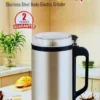 SILVER CREST Stainless Steel Electric Grinder 1200W (2 YEARS GUARANTEE)