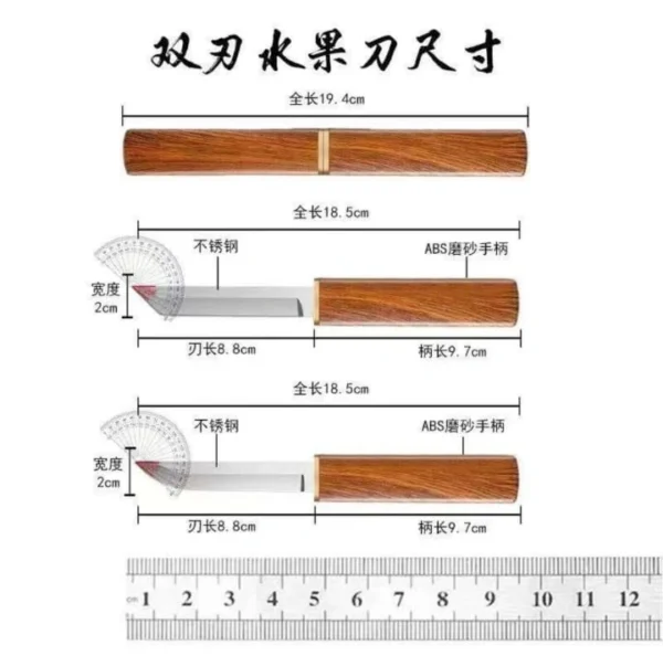 2-in-1 steak knife set