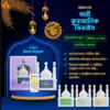 Forever Smart Quranic Device with Remote Control